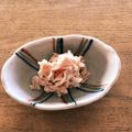 chicalina's cooksnap of when they made 切干大根のサラダ☆明太子マヨネーズソース.