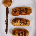 しひみまま's cooksnap of when they made さっくりふわっと〜簡単エクレア♪.