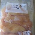 daikanon's cooksnap of when they made ダイエットに♪簡単塩ささみ.
