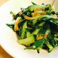 ぐーたらレシピ研究所's cooksnap of when they made ネギの青い部分＆キュウリで♪梅ナムル♪.