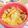 ボニタロー's cooksnap of when they made 豚肉と卵の中華炒め♡.