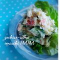 えまっちママ's cooksnap of when they made ナチュラルなポテトサラダ.