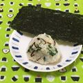 おはなすき's cooksnap of when they made 昆布佃煮＆なんちゃって葉わさび*おにぎり.