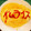 シャル菜's cooksnap of when they made ふわふわ！とろ〜り！簡単オムライス♡.
