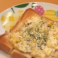 ChunChun☆≡'s cooksnap of when they made 我が家の定番♡ツナマヨコーントースト.