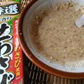 NAGANO久留米's cooksnap of when they made わさびが香る胡麻ドレ♪.