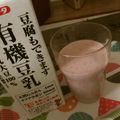 よちりん's cooksnap of when they made 美肌ジュース♡豆乳いちごミルクジュース♡.