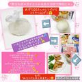 しーくれっと・らいふ's cooksnap of when they made 酢玉ねぎ＊ダイエット＆色々活用で時短に＊.
