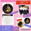 しーくれっと・らいふ's cooksnap of when they made ノンオイル♪茄子の南蛮風.