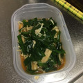 クックW5TIQH☆'s cooksnap of when they made 簡単副菜！エノキとニラの中華和え.