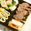 スタイリッシュママ's cooksnap of when they made 簡単☆ご飯にピッタリの葱入り牛しぐれ煮♪.