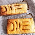 しゅがーみゅ's cooksnap of when they made 鯉のぼり★ミートパイ.