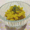 おやきまま's cooksnap of when they made 南瓜と水切りヨーグルトの爽やかサラダ✿.