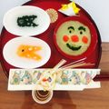 にしこんこん's cooksnap of when they made 離乳食 初期 節句 子供の日 プレート.