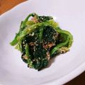 しょみ一's cooksnap of when they made 減塩メニュー！ほうれん草のおかかごま和え.