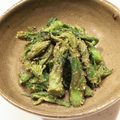 ♡ともりん's cooksnap of when they made ウドの葉っぱの練りゴマ和え.
