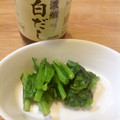 二角形's cooksnap of when they made 菜の花の白だし漬.