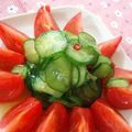 ゆみぴよん's cooksnap of when they made 簡単ピリ辛のトマトサラダ.