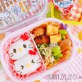 ✩RoHa✩'s cooksnap of when they made お弁当に◆ダイヤ柄のりんご.
