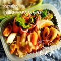 えまっちママ's cooksnap of when they made 簡単‼ピリ辛豚ばら大根煮.