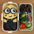 shizuka396's cooksnap of when they made キャラ弁【ミニオンオムライス♡】.