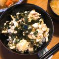 ATortoise's cooksnap of when they made シーチキンと豆腐のそぼろ餡.