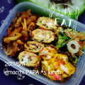 えまっちママ's cooksnap of when they made 大根とツナとわかめの梅マヨサラダ♪.