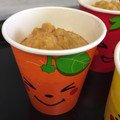 ♪ひのひの♪'s cooksnap of when they made 人参と林檎と生姜の　しっとりマフィン　♪.