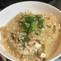キャサミ's cooksnap of when they made 簡単！お豆腐と大根の煮物.