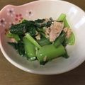 まゆたいせい's cooksnap of when they made 小松菜のツナマヨ和え.