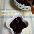 えまっちママ's cooksnap of when they made 息子のためのシンプル黒豆煮♪.