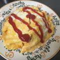 delight＊'s cooksnap of when they made 【基本レシピ】簡単ふわとろ卵のオムライス.