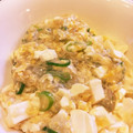 クックW34ZLV☆'s cooksnap of when they made 食べ応え◎激安もう一品！豆腐と卵のとろ煮.
