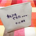 イノコ台所研究所's cooksnap of when they made メッセージ入り　お握りBOX.