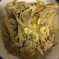 あぽろ．'s cooksnap of when they made ひき肉で☆柳川風卵とじ.