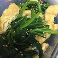 ななとも♡'s cooksnap of when they made ほうれん草と薄上げの和え物.