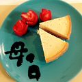 かねマリ's cooksnap of when they made いちごの飾り切り　バラのお花.