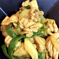 くみちん。's cooksnap of when they made 豚肉と新玉ねぎのカレー炒め♪.