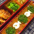 nosso's cooksnap of when they made お弁当に❤鶏そぼろ青海苔ごはん.