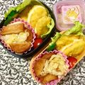 ふたごゆき's cooksnap of when they made お弁当に♪ ピザ風チキンナゲット.