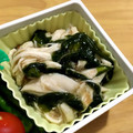 なゆ0912's cooksnap of when they made わかめとささみの梅肉和え 簡単.