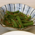 あっきぃの好奇心's cooksnap of when they made いんげんの胡麻和え.