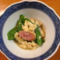 ゆすひと's cooksnap of when they made 絹さやとウインナーの玉子とじ.