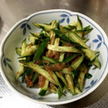 さくら　あんぱんこ's cooksnap of when they made 簡単＊千切りキュウリの梅おかか和え.