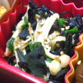 nosso's cooksnap of when they made えのきわかめの梅ごま炒め.