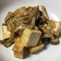 emamama725's cooksnap of when they made 厚揚げとえのきの和風あんかけ.