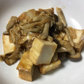 emamama725's cooksnap of when they made 厚揚げとえのきの和風あんかけ.