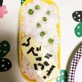 夢っ子's cooksnap of when they made ★旦那用キャラ弁　簡単北斗の拳　*Ym*.