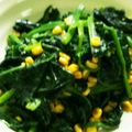 あさここなっつ's cooksnap of when they made ほうれん草とコーンのバター炒め.