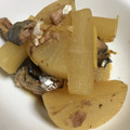 ほぬプリン's cooksnap of when they made 痩せるのか？！☆さば缶と大根の煮物.